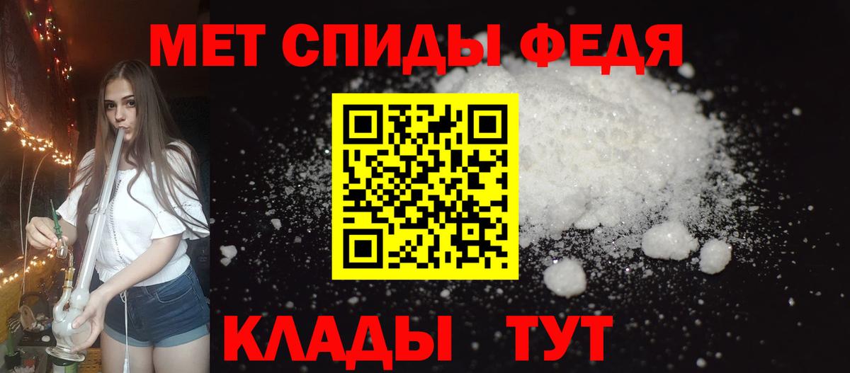 Амфетамин 98% Казань