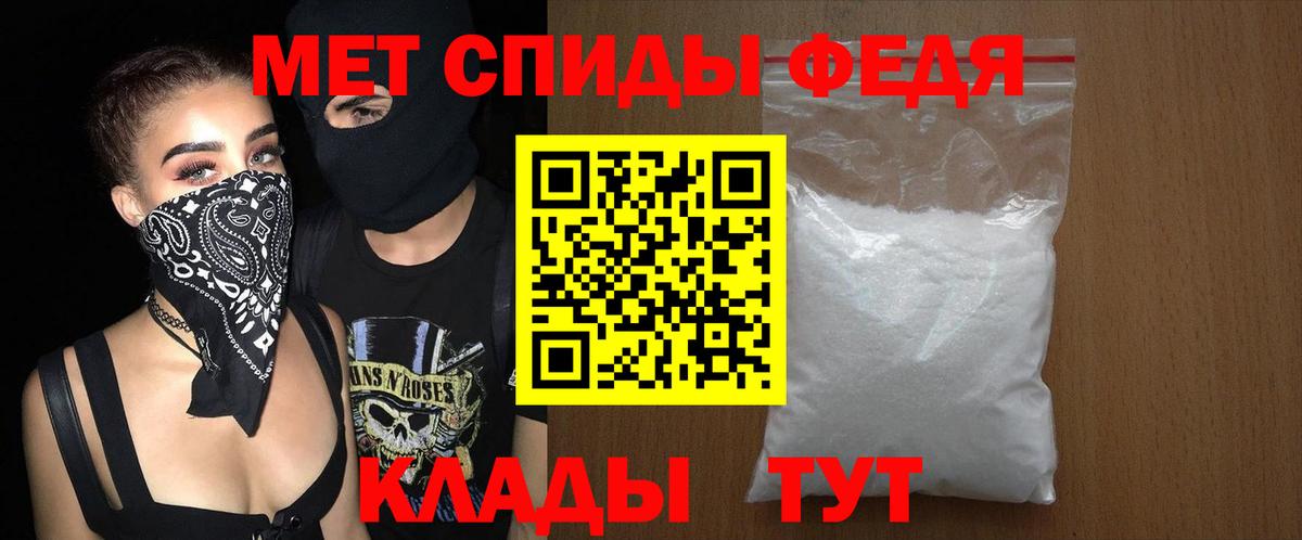 Амфетамин 98%  Вход с VPN  Казань 