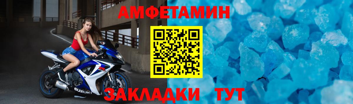 Amphetamine Premium Казань
