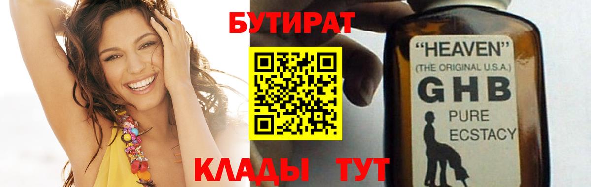 Cocaine  NBOMe  Казань  Экстази  Мефедрон кристаллы  ГАШ  Наркошоп  Амфетамин   Меф МЯУ МЯУ  