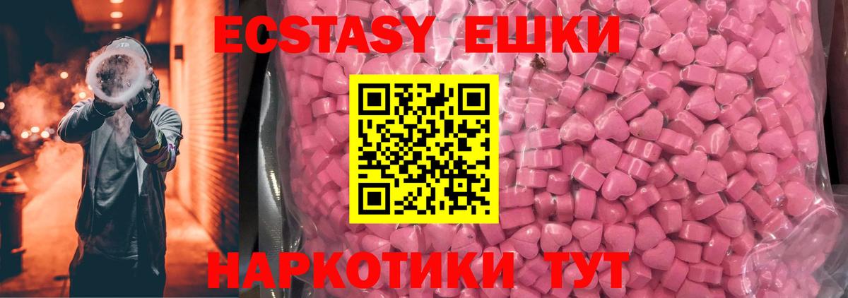 Экстази louis Vuitton  Экстази Punisher  Казань  Вход с VPN 