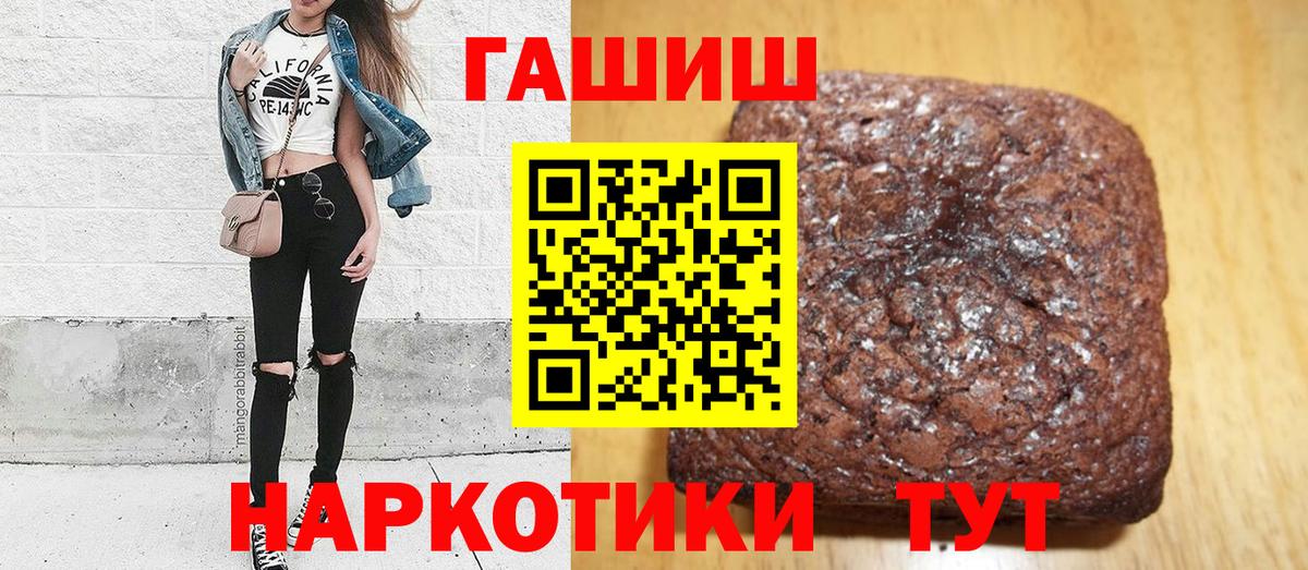 Казань  ГАШ  Вход с VPN  Гашиш AMNESIA HAZE  ГАШИШ убойный 