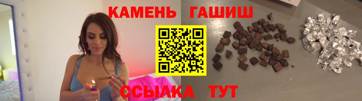 цены наркотик  Гашиш  Казань  Гашиш VHQ  ГАШ индика сатива 