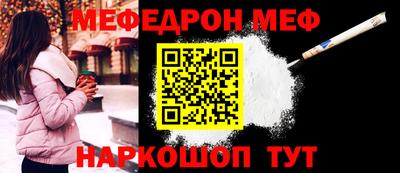 дживик Апшеронск