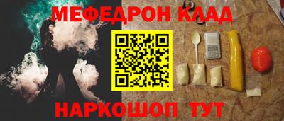 марихуана Лесосибирск