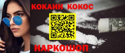 марихуана Лесосибирск