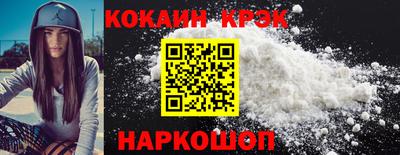 марки lsd Ливны