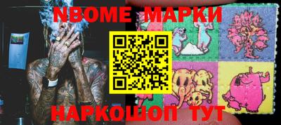 прущие грибы Апрелевка