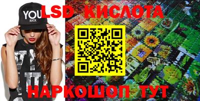 марихуана Лесосибирск