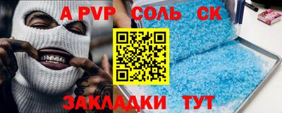 марихуана Лесосибирск