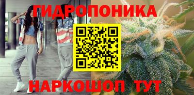 марки lsd Ливны