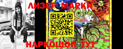 марки lsd Ливны
