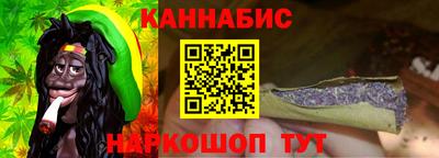 марки lsd Ливны