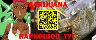 марки lsd Ливны