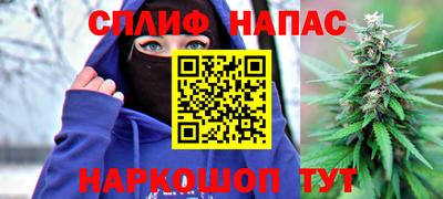 марихуана Лесосибирск
