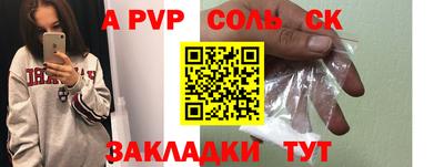 марихуана Лесосибирск