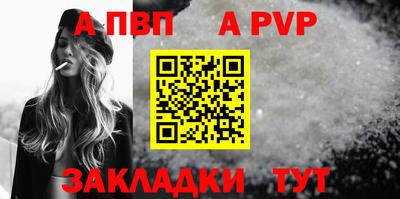 прущие грибы Апрелевка