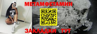 марихуана Лесосибирск