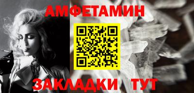 прущие грибы Апрелевка