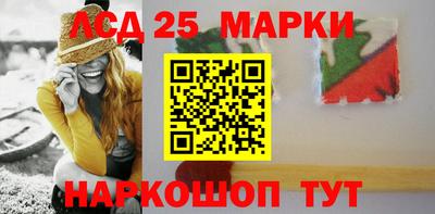 марихуана Лесосибирск