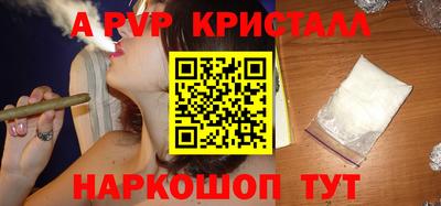 дживик Апшеронск