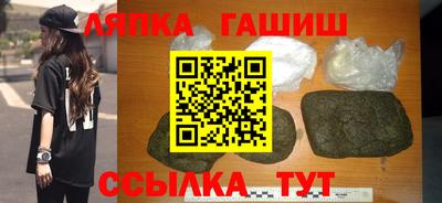 дживик Апшеронск