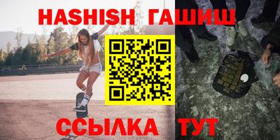 дживик Апшеронск