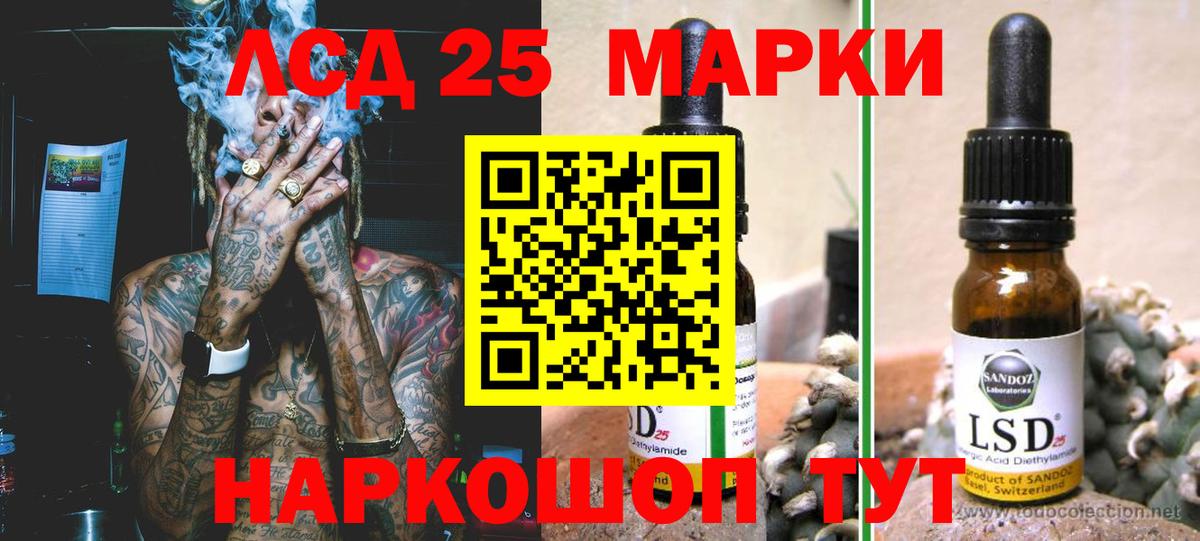 Казань  ЛСД экстази  Вход с VPN  ЛСД экстази ecstasy 