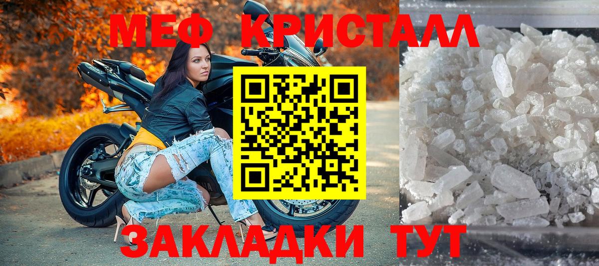 Мефедрон  купить  цена  Казань  Мефедрон мяу мяу  МЕФ  МЕФ 4 MMC 