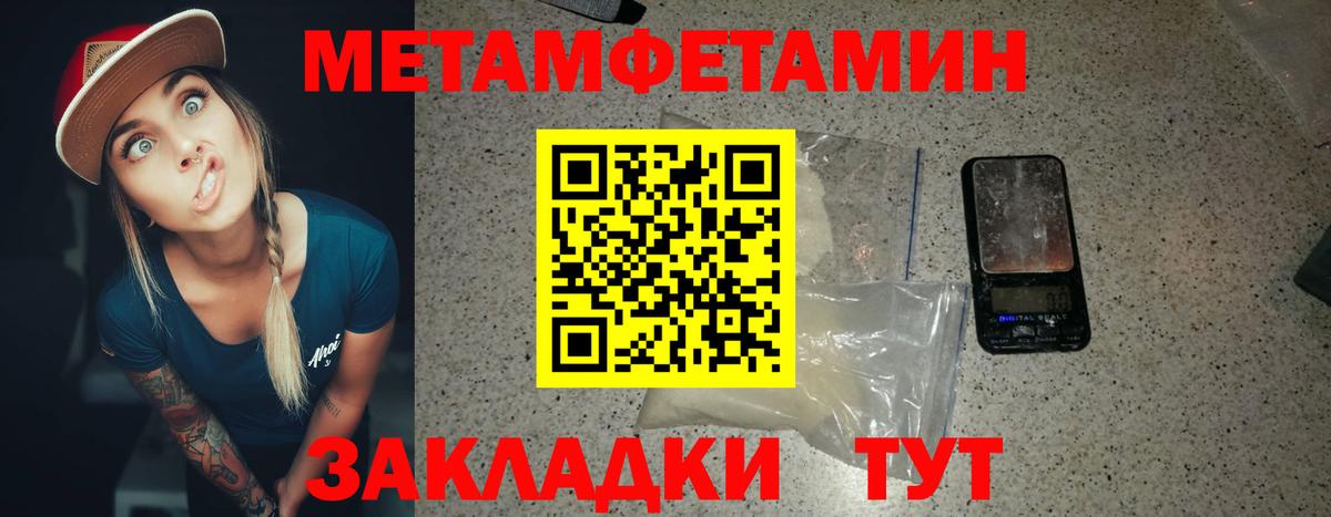 Метамфетамин Декстрометамфетамин 99.9%  Вход с VPN  Метамфетамин Декстрометамфетамин 99.9%  Казань 
