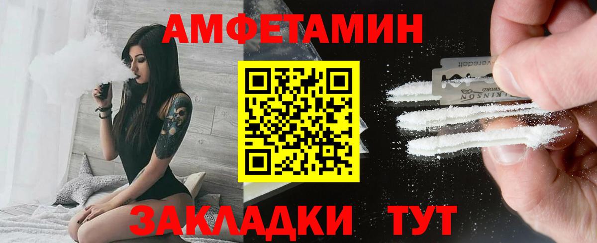 Первитин Methamphetamine  Казань  Первитин Methamphetamine 