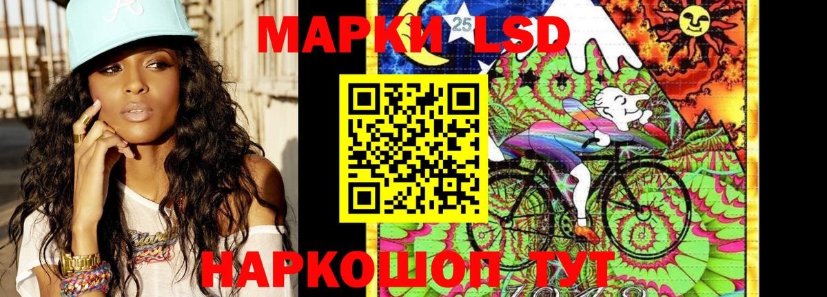 Марки NBOMe  Марки 25I-NBOMe 1500мкг  Вход с VPN  Казань 