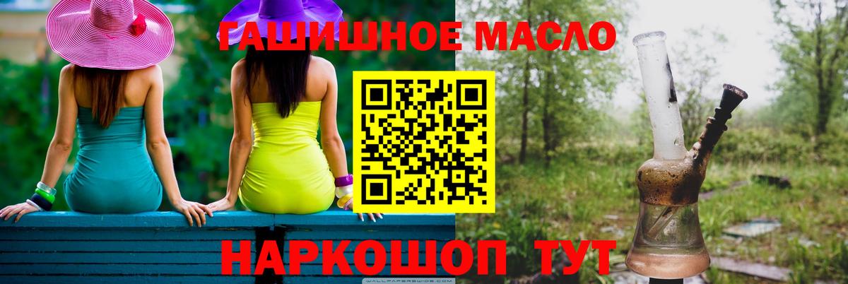 ТГК жижа Казань