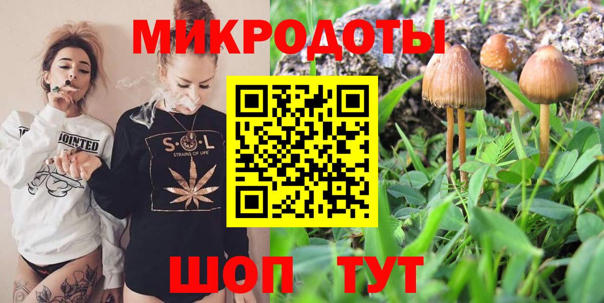 Галлюциногенные грибы ЛСД  Галлюциногенные грибы мицелий  Вход с VPN  Казань 
