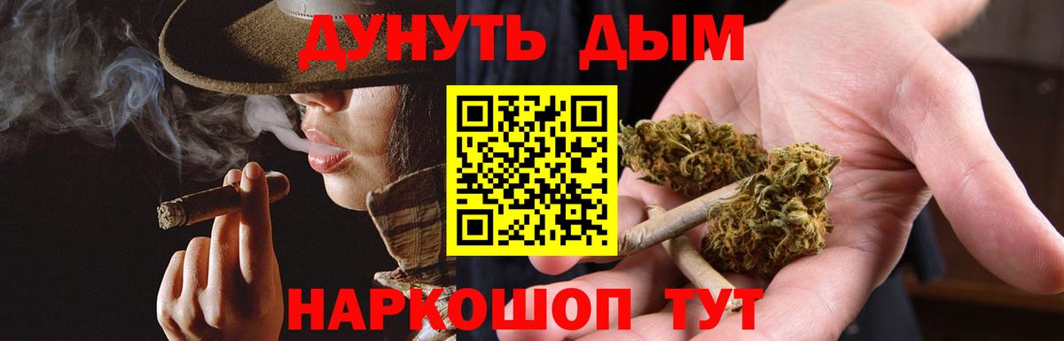Каннабис гибрид  Вход с VPN  Казань  Бошки марихуана LSD WEED  Конопля семена 